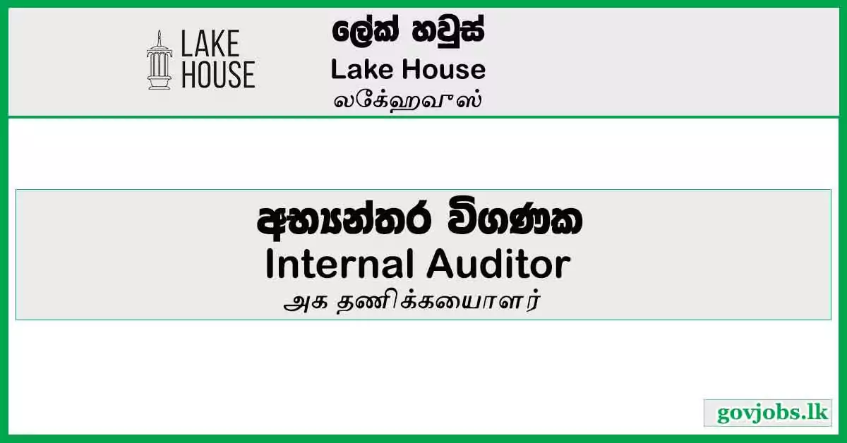 Internal Auditor - Lake House Job Vacancies 2024