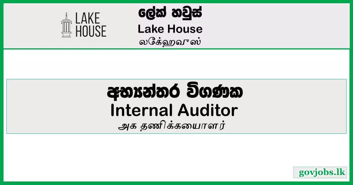 Internal Auditor - Lake House Job Vacancies 2023