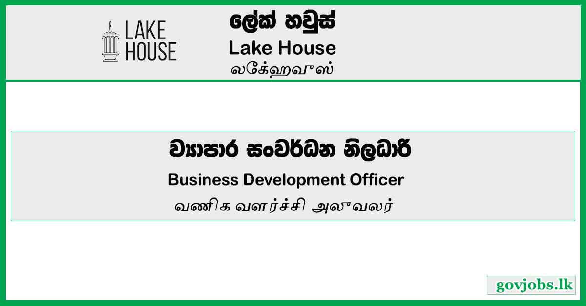 Business Development Officer - Lake House