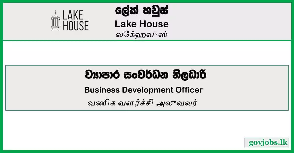 Business Development Officer - Lake House Job Vacancies 2024