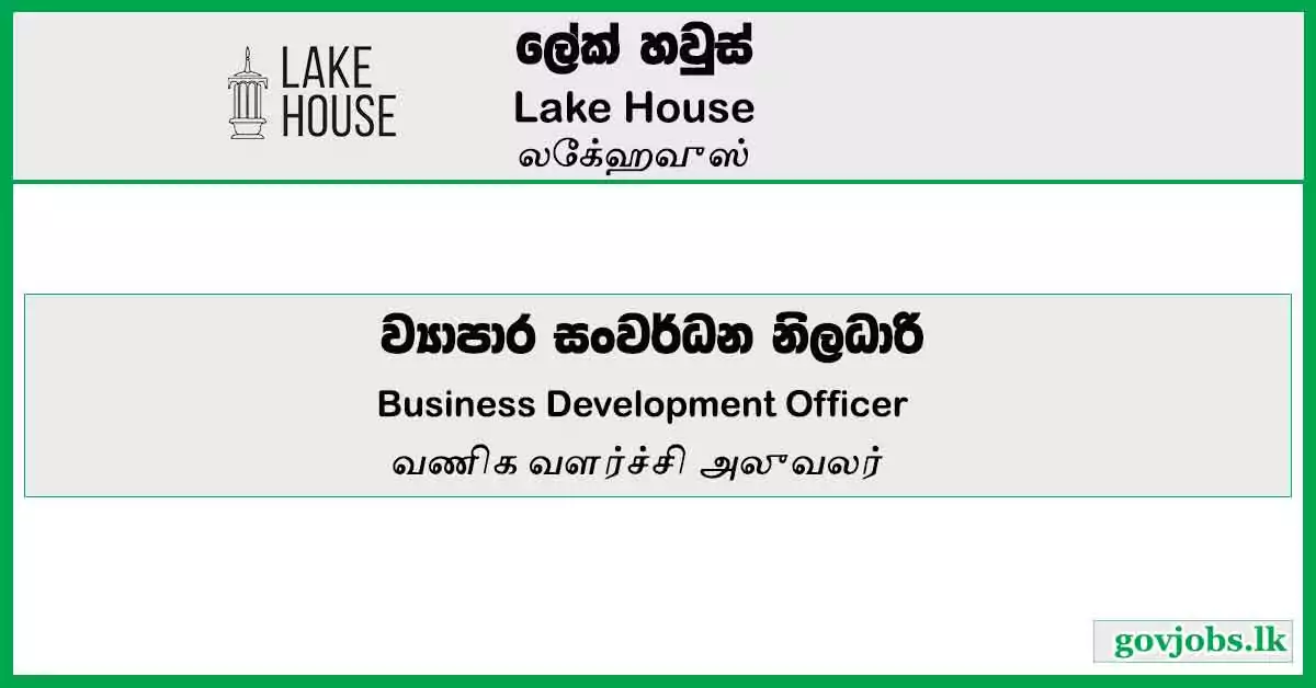 Business Development Officer - Lake House Job Vacancies 2023