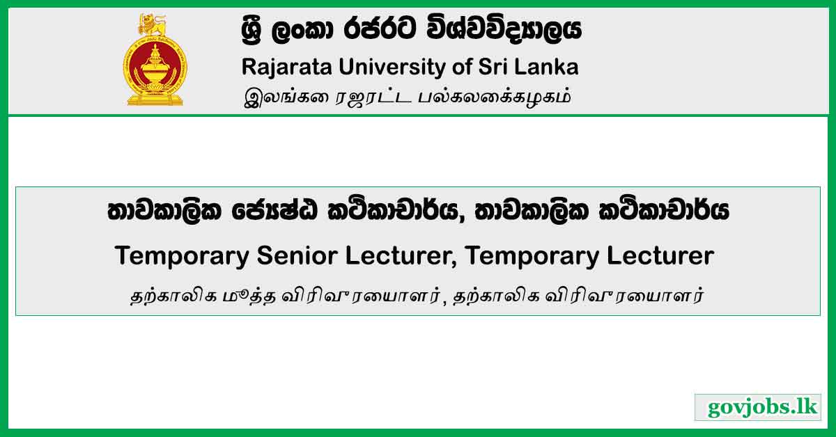 Rajarata University of Sri Lanka (RUSL) - Temporary Senior Lecturer, Temporary Lecturer Vacancies 2023