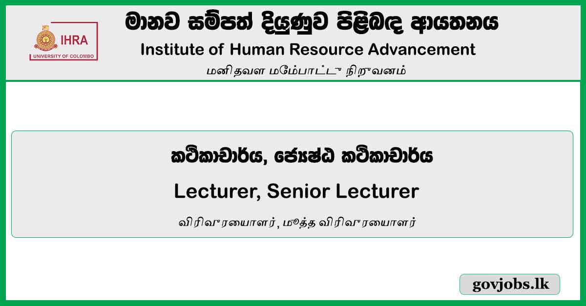 Lecture, Senior Lecturer - Institute Of Human Resource Advancement Vacancies 2023