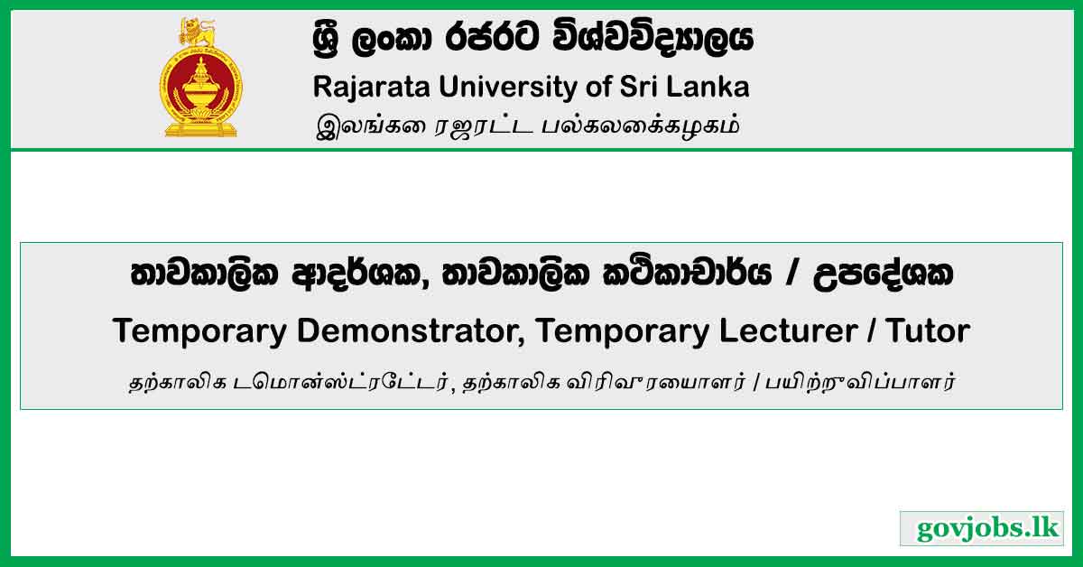 Rajarata University of Sri Lanka (RUSL) - Temporary Demonstrator, Temporary Lecturer / Tutor Vacancies 2023