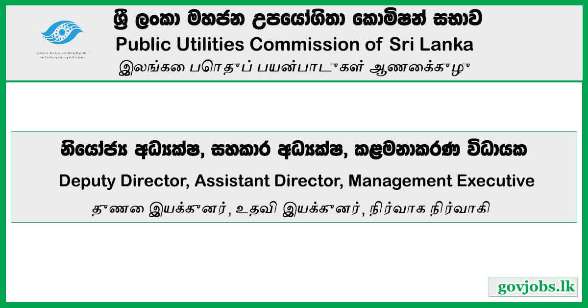 Deputy Director, Assistant Director, Management Executive - Public Utilities Commission Of Sri Lanka Vacancies 2023