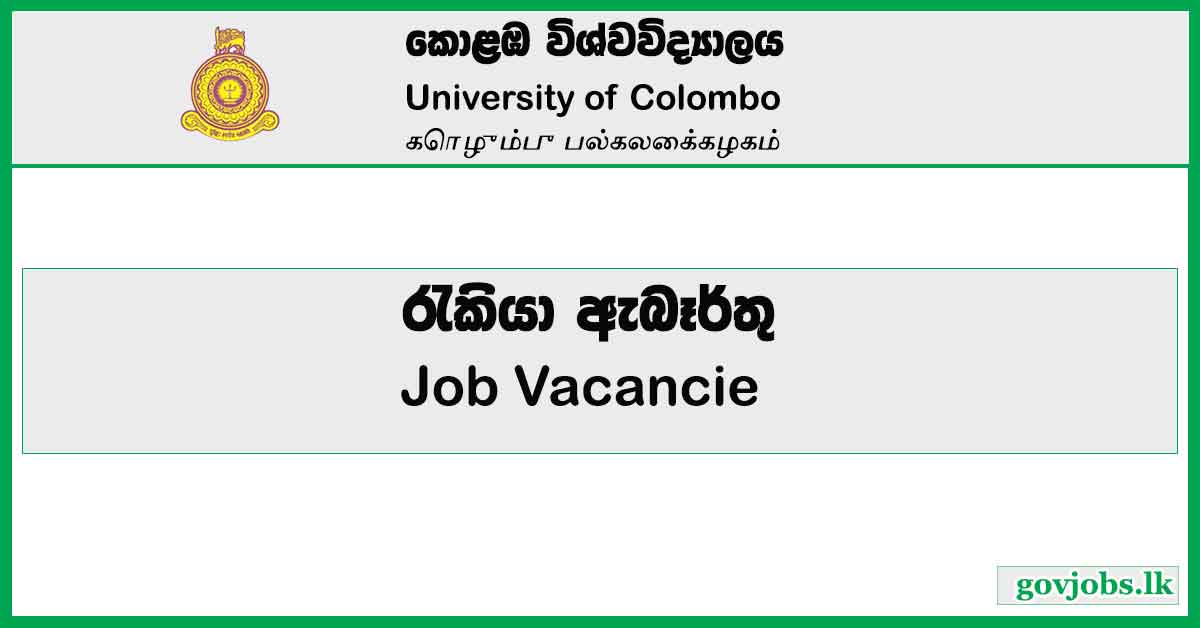 University of Colombo (UOC)-Job Vacancies 2023