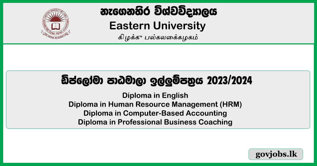 Applications for Diploma Courses (Intake 2023) At Eastern University