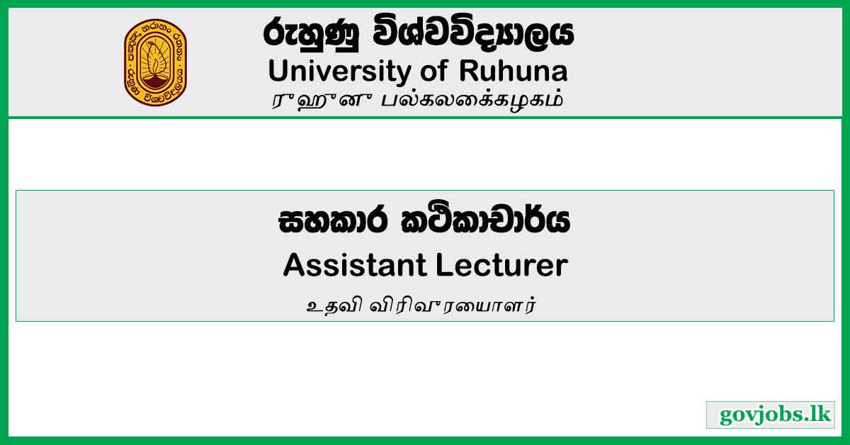 Assistant Lecturer - University Of Ruhuna Job Vacancies 2023