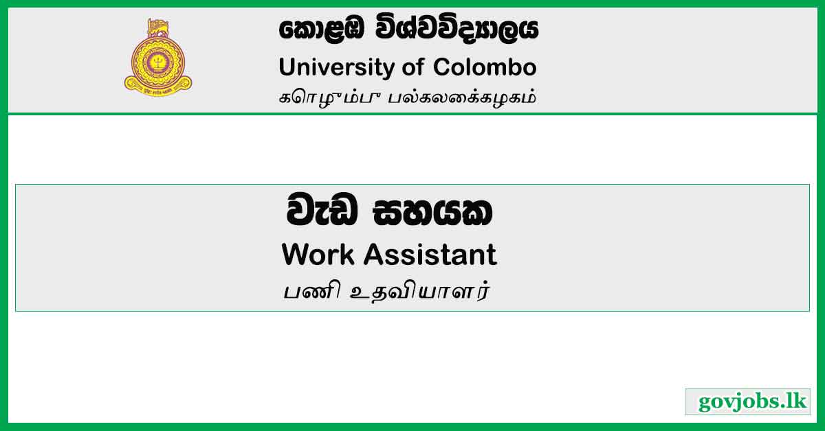 Work Assistant - University Of Colombo