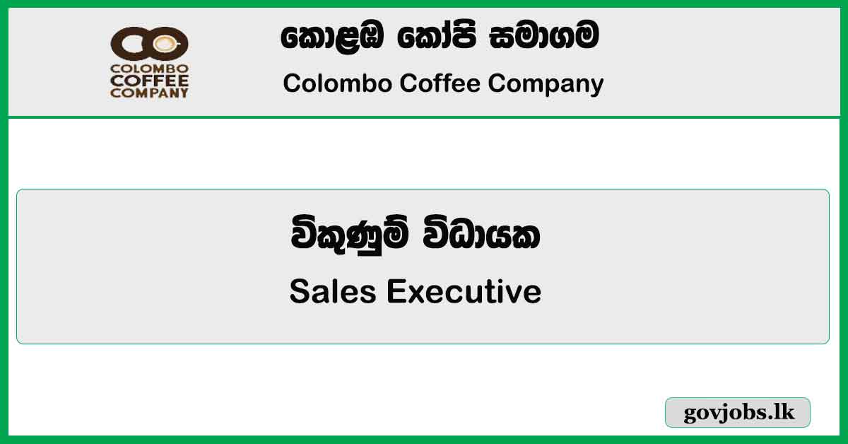 Sales Executive - Colombo Coffee Company Job Vacancies 2023