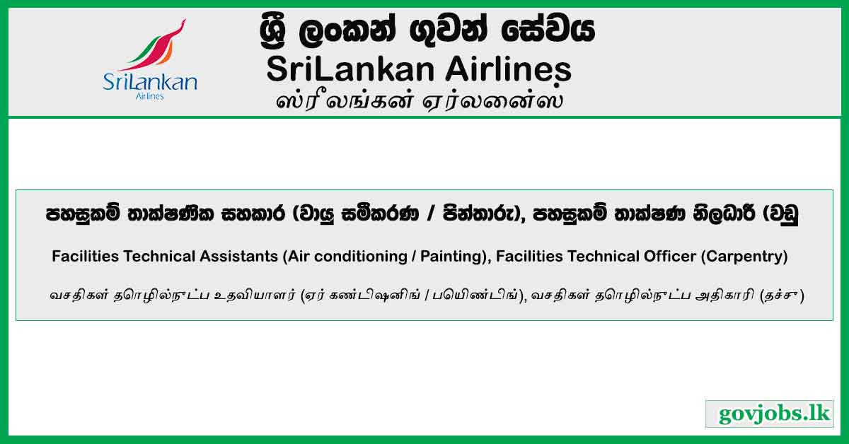 SriLankan Airlines Ltd (SLA) - Job Vacancies 2023