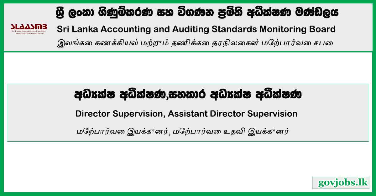 Director Supervision, Assistant Director Supervision - Sri Lanka Accounting & Auditing Standards Monitoring Board