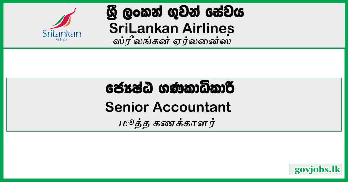 Senior Accountant (Financial Accounting) – Sri Lankan Airlines Vacancies 2023