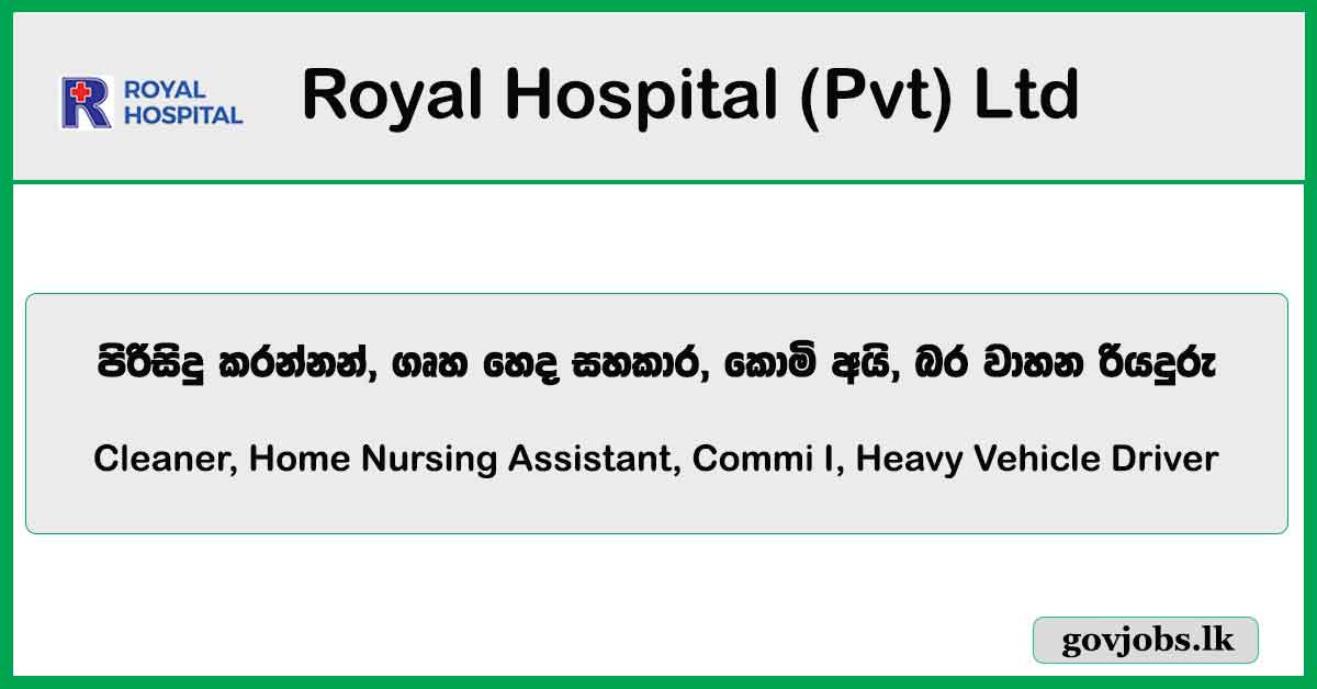 Cleaner, Nursing Assistant, Commi I - Royal Hospital (Pvt) Ltd Vacancies 2023