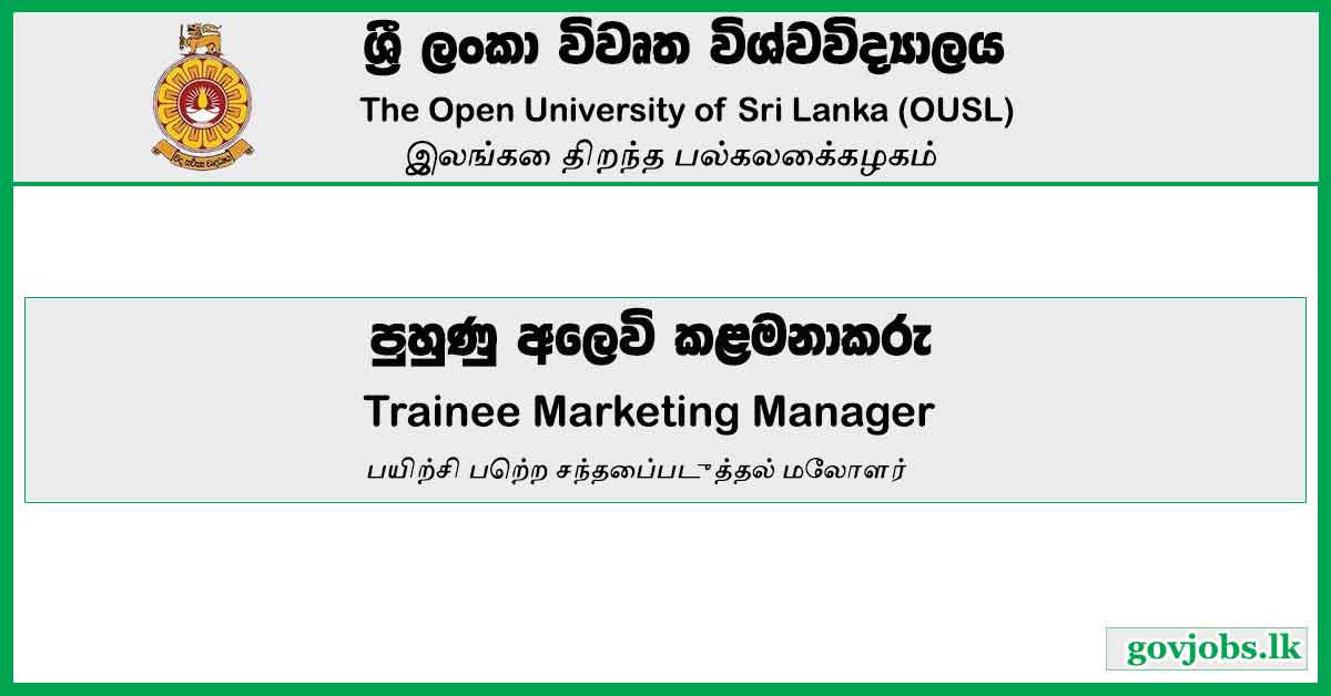 Trainee Marketing Manager-Open University Job Vacancies 2023