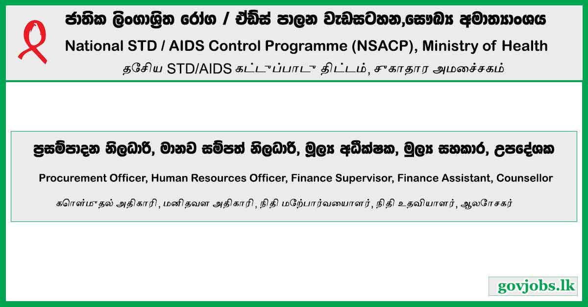 National STD / AIDS Control Programme (NSACP), Ministry of Health-Job Vacancies 2023