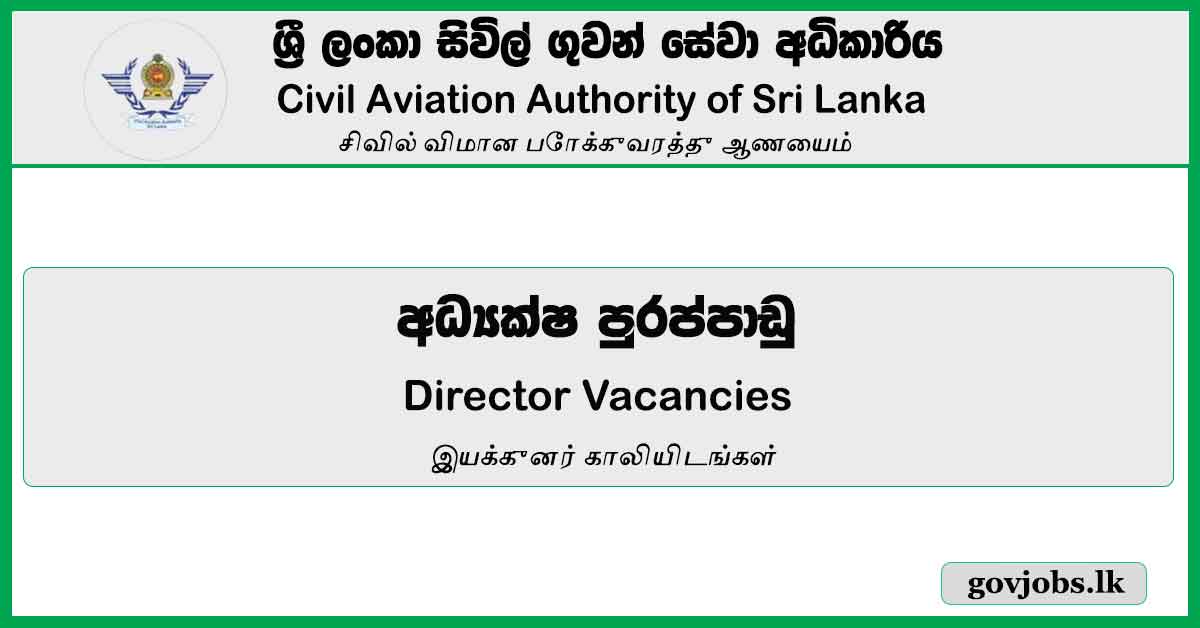 Director Vacancies – Civil Aviation Authority Job Vacancies 2023