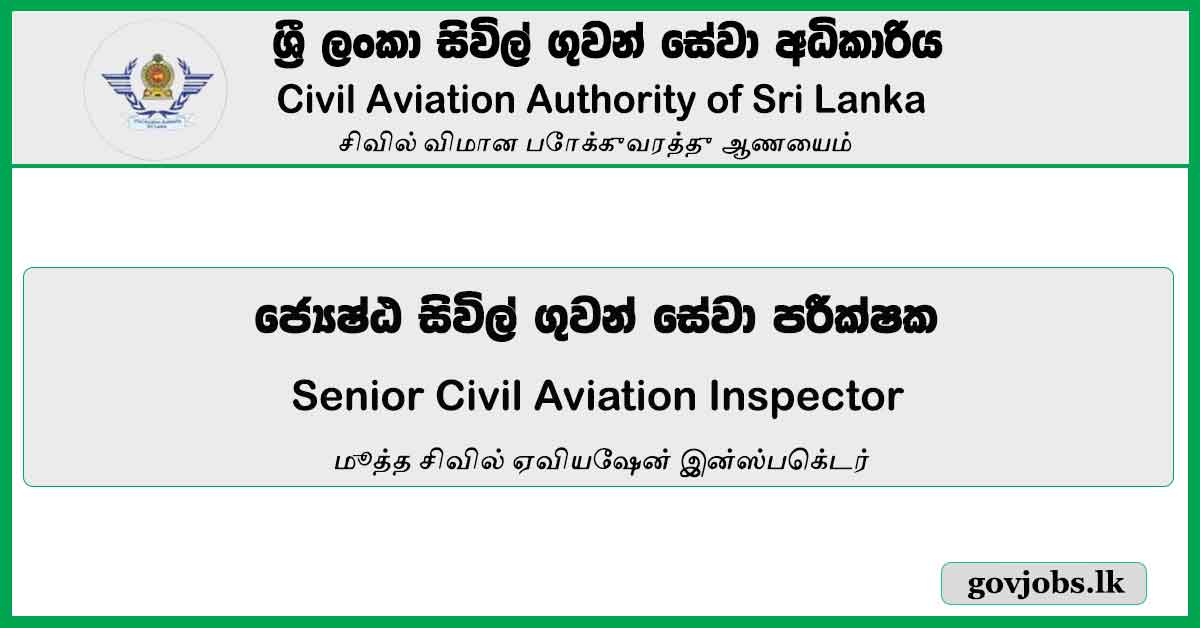 Senior Civil Aviation Inspector – Civil Aviation Authority Job Vacancies 2023