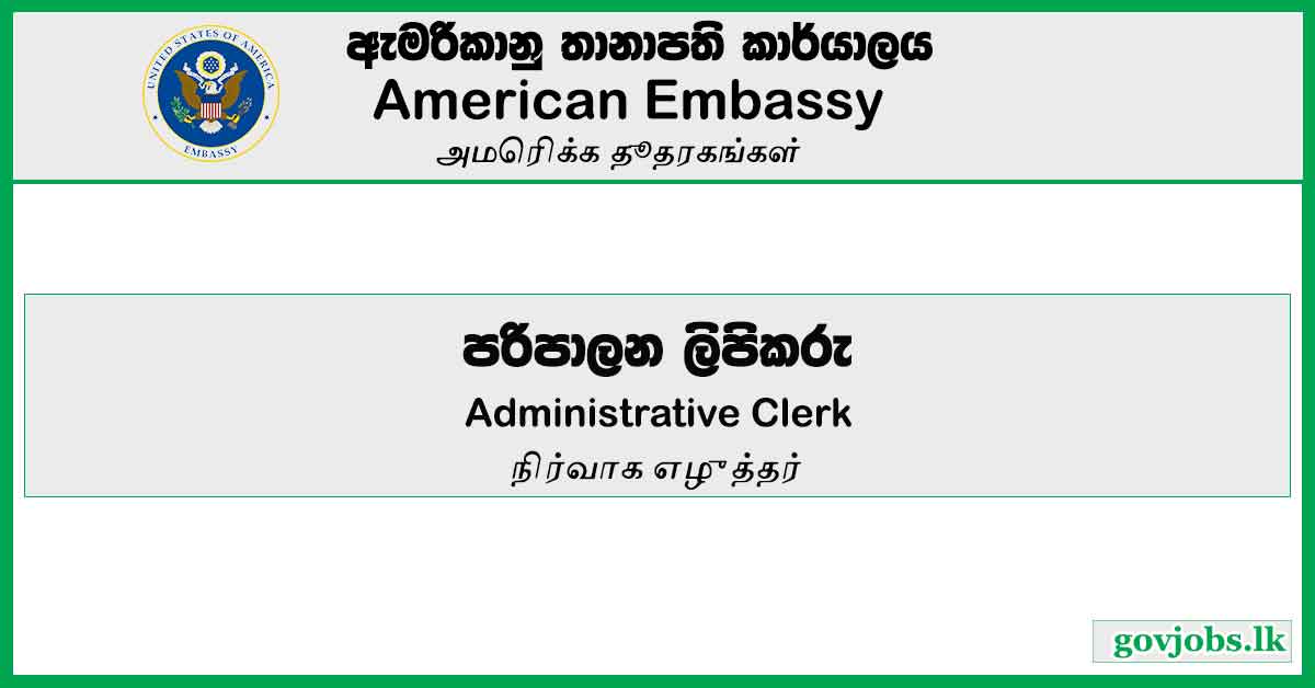 Administrative Clerk – American Embassy Job Vacancies 2023
