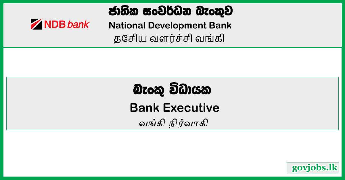 Executive (Contact Centre) – National Development Bank Job Vacancies 2023