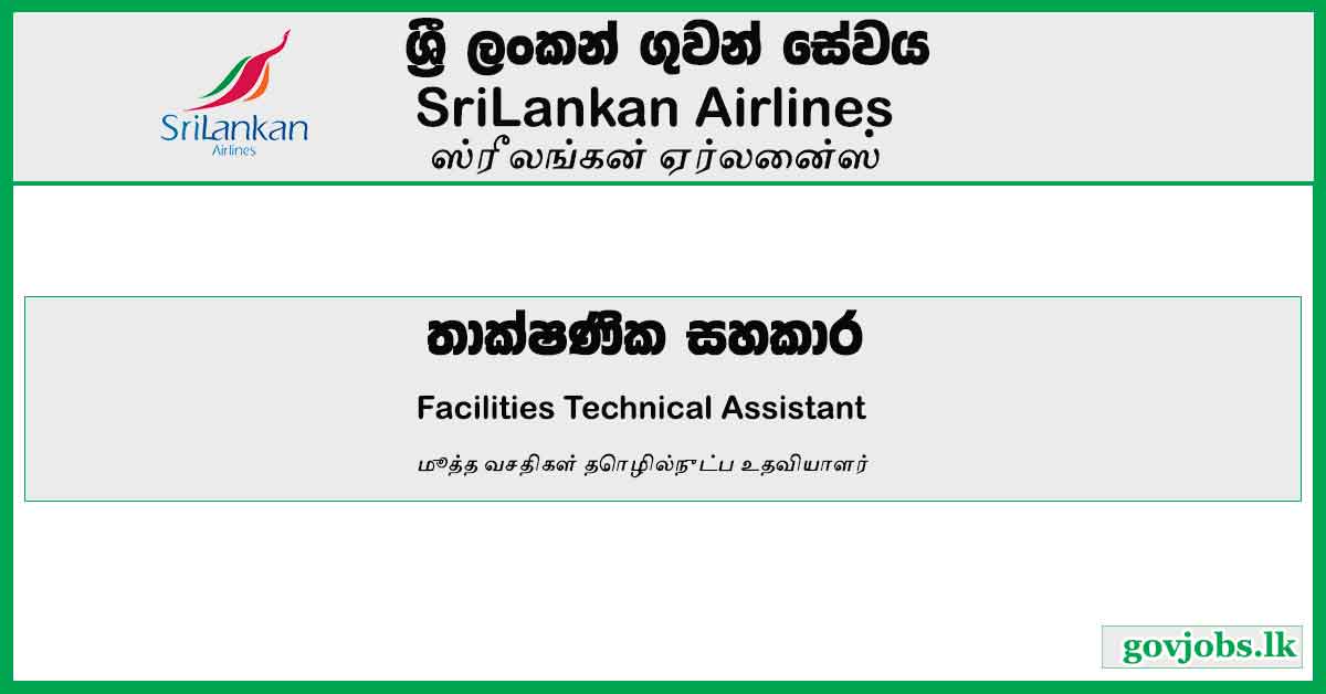 Senior Facilities Technical Assistant (Sheet Metal & Welding) – Sri Lankan Airlines Job Vacancies 2023
