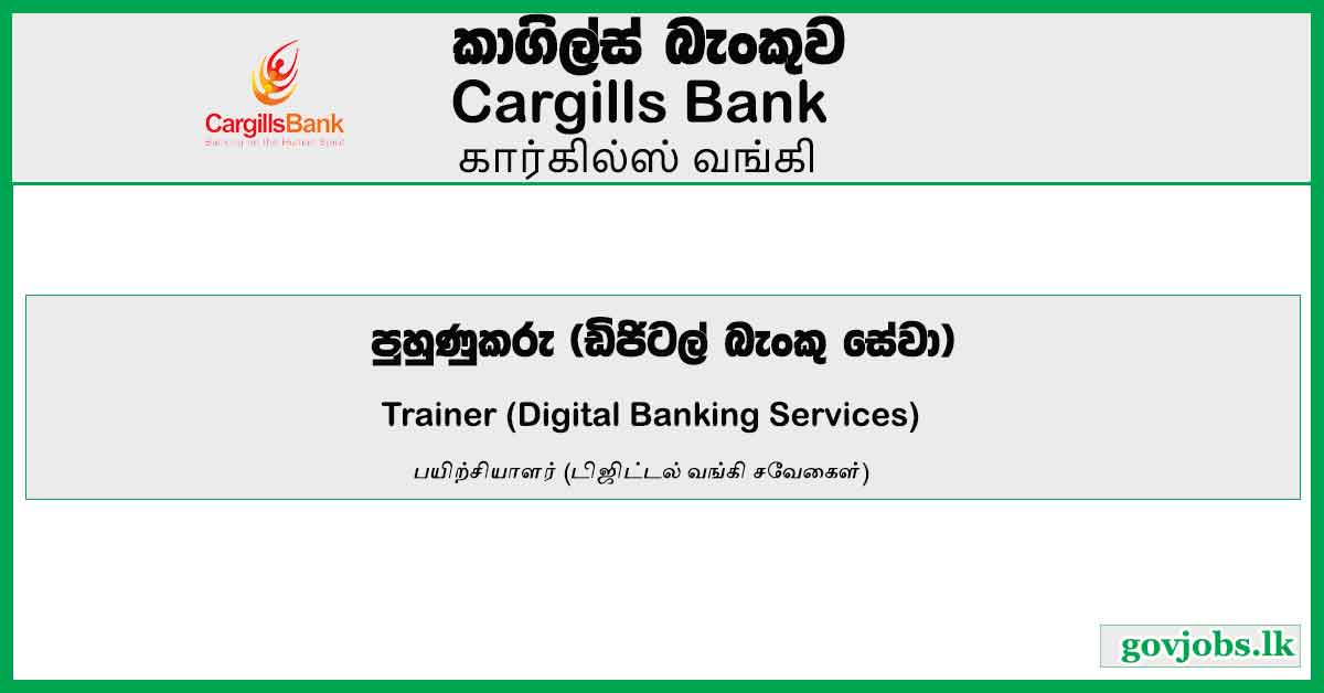 Trainer (Digital Banking Services) – Cargills Bank Job Vacancies 2023