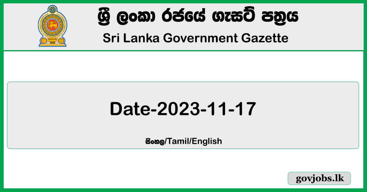 Sri Lanka Government Gazette 2023 November 17 Sinhala English Tamil
