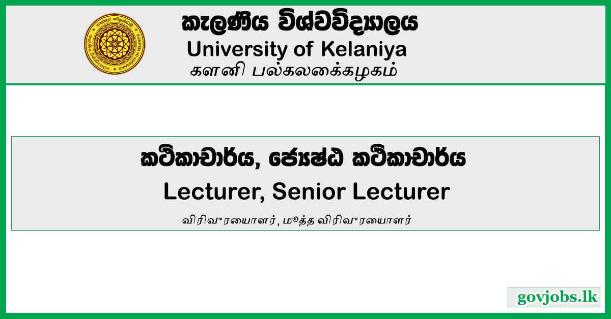 Lecturer, Senior Lecturer – University of Kelaniya Job Vacancies 2023