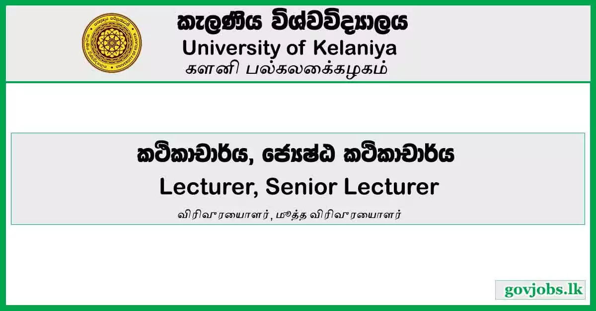 Lecturer, Senior Lecture - University Of Kelaniya Job Vacancies 2024