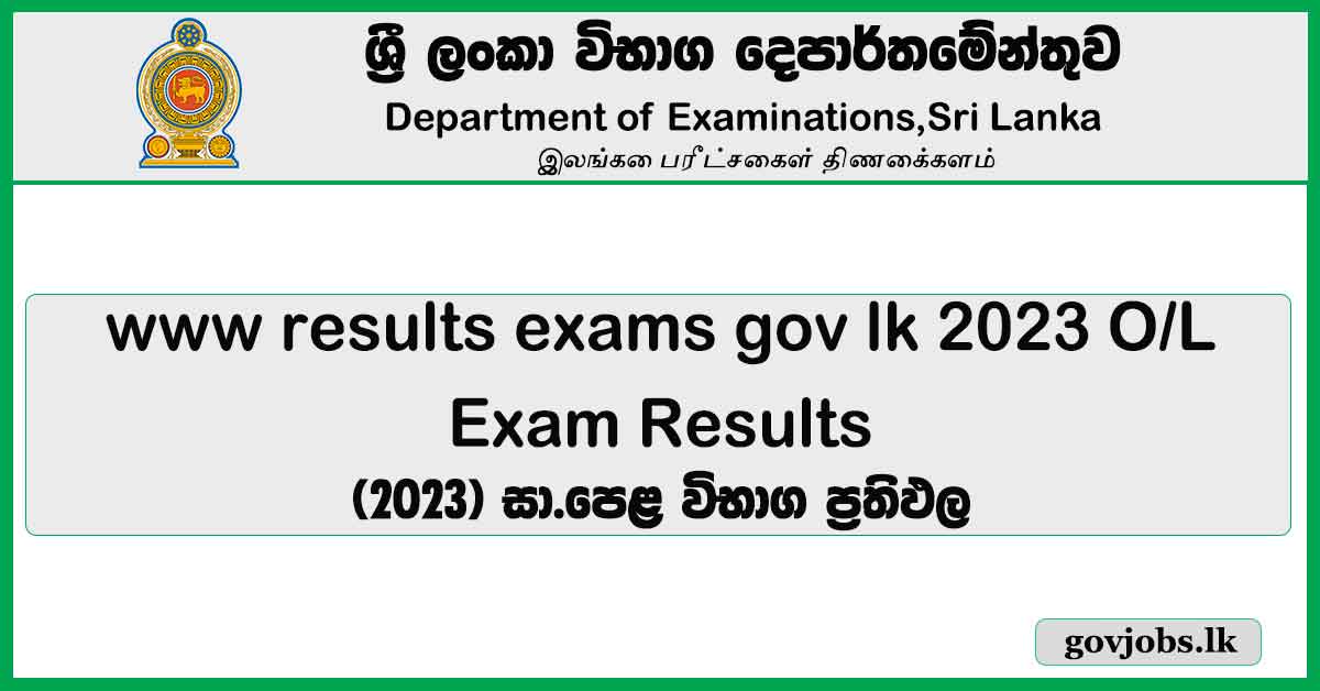 www results exams gov lk 2023 O/L Exam Results