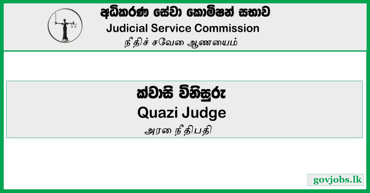 Quazi Judge - Judicial Service Commission Job Vacancies 2023