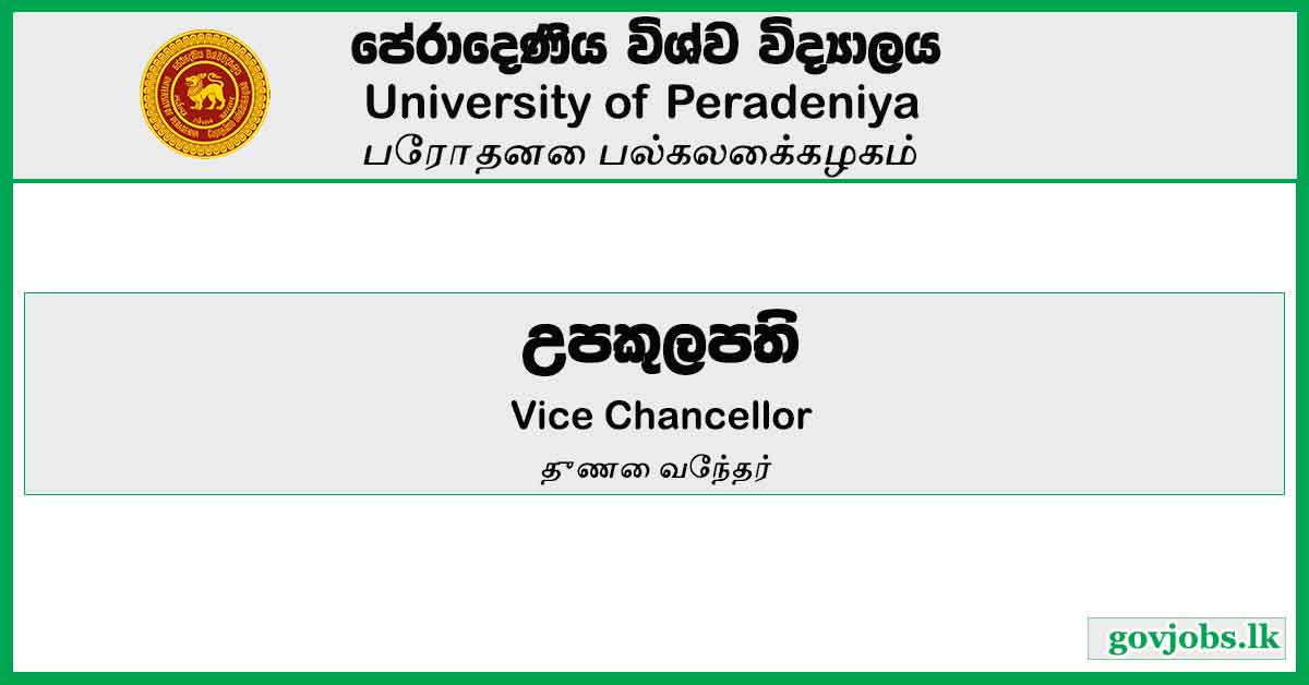 Vice Chancellor - University Of Peradeniya Job Vacancies 2024