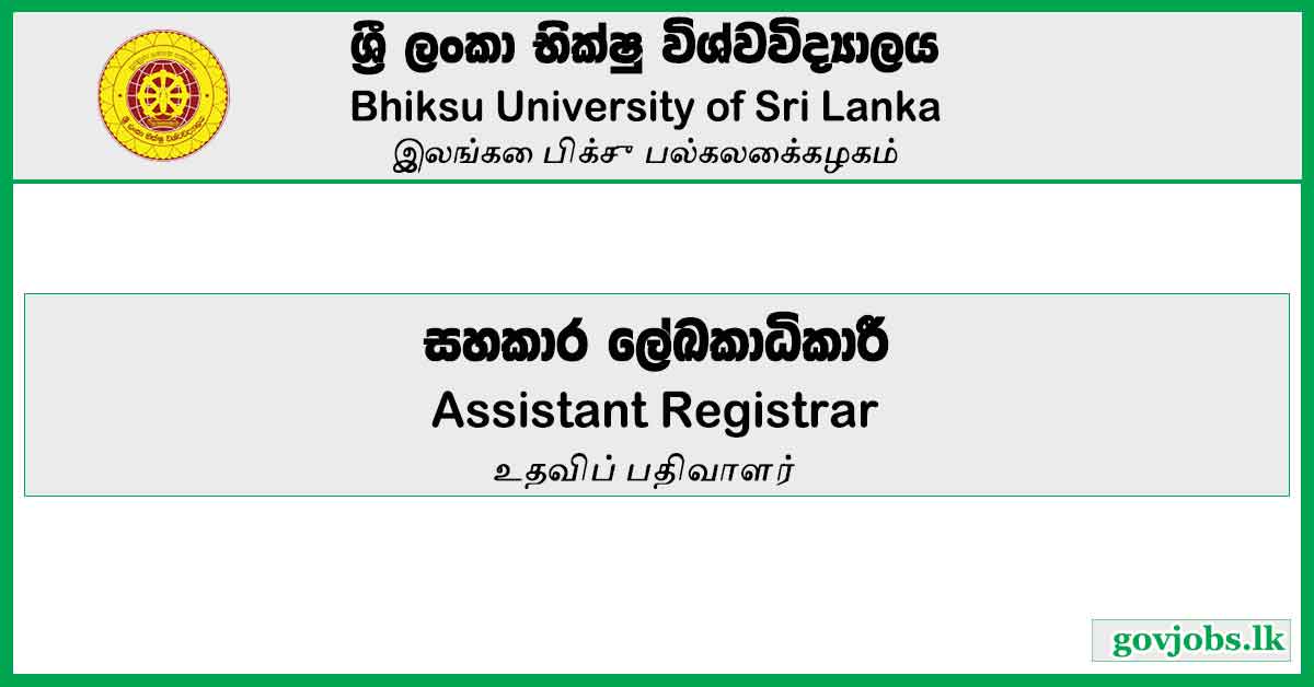 Assistant Registrar - Bhiksu University Of Sri Lanka Job Vacancies 2023
