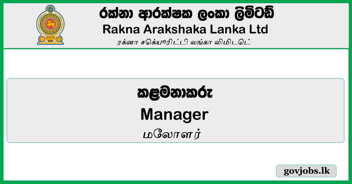 Manager - Rakna Arakshaka Lanka Ltd Job Vacancies 2024