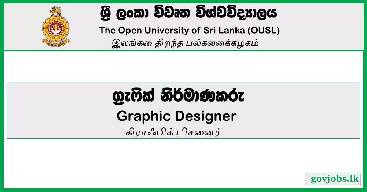 Graphic Designer - Open University Of Sri Lanka Job Vacancies 2024