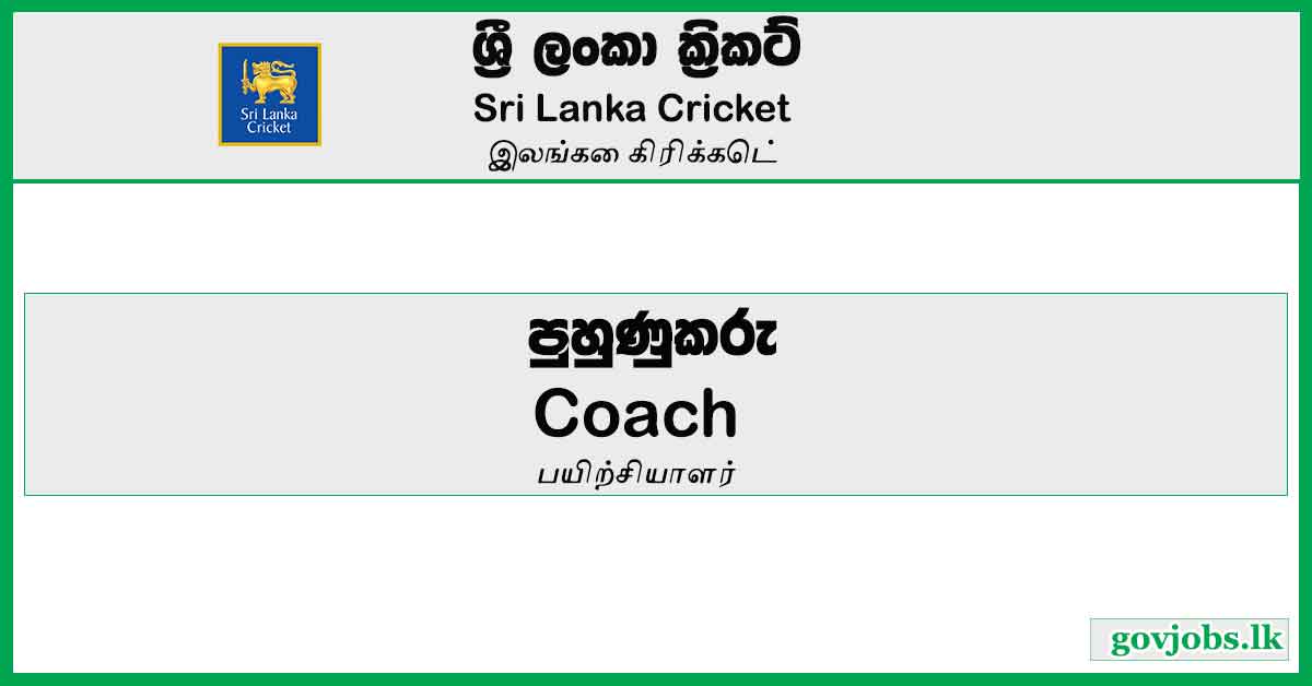 Coach - Sri Lanka Cricket Job Vacancies 2023