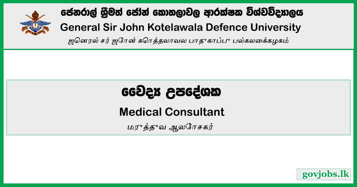 Medical Consultant - General Sir John Kotelawala Defence University Job Vacancies 2023