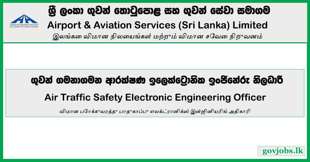 Air Traffic Safety Electronic Engineering Officer - Airport & Aviation Services (Sri Lanka) Limited Vacancies 2023