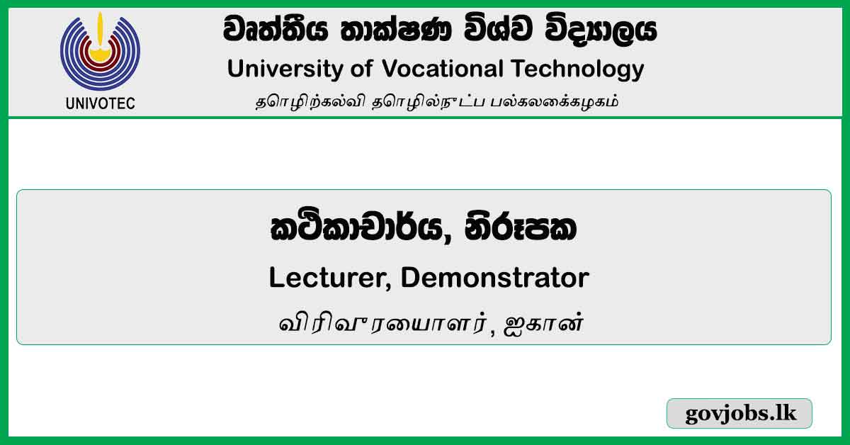 Lecturer, Demonstrator - University Of Vocational Technology Job Vacancies 2024