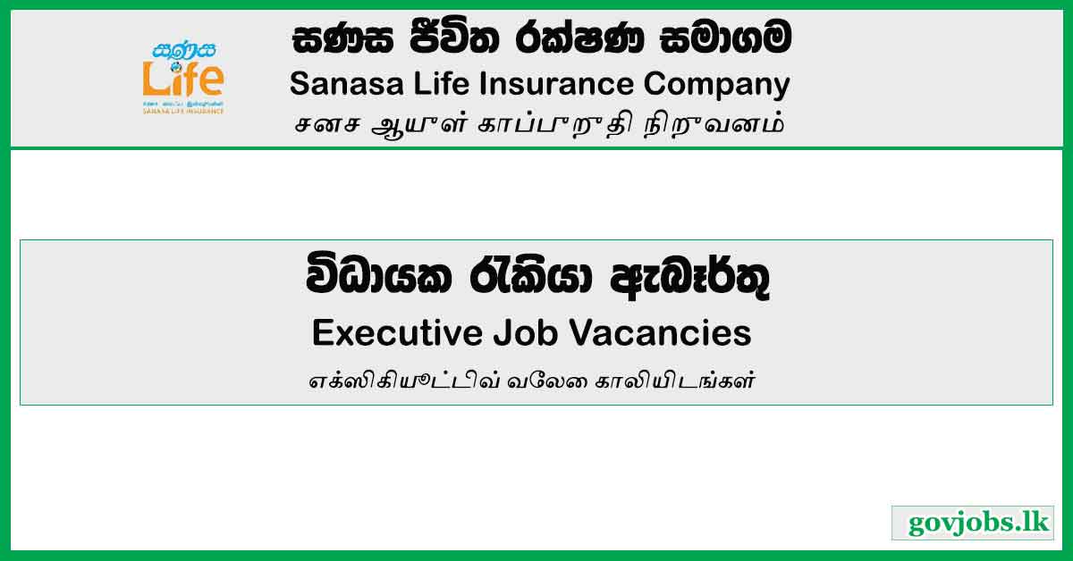 Executive – Sanasa Life Insurance Company Job Vacancies 2023