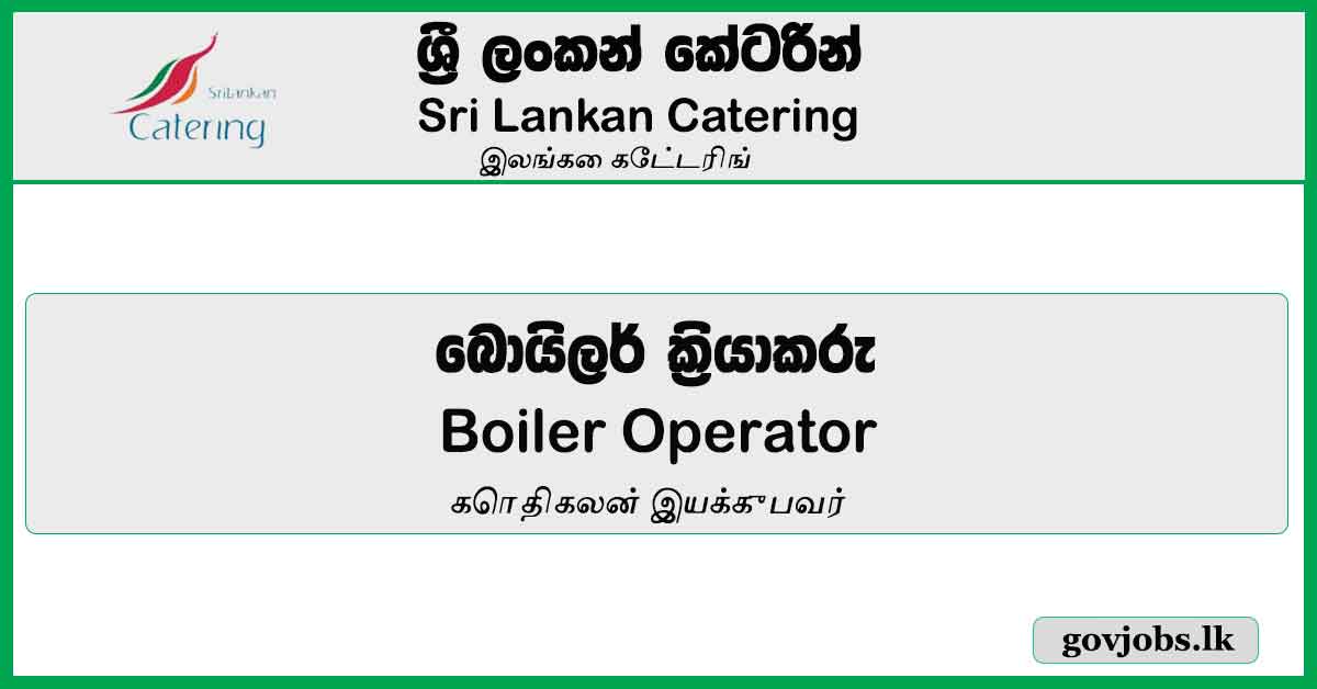 Boiler Operator – Sri Lankan Catering Job Vacancies 2023