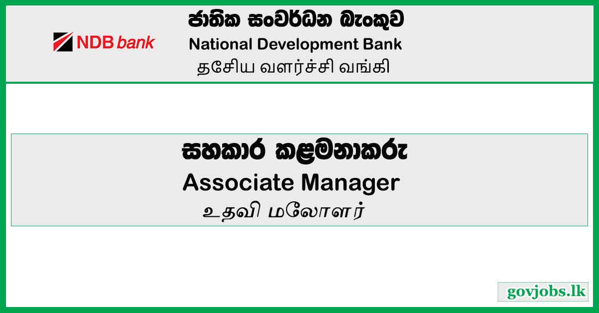 Associate Manager Corporate and Other Recoveries – National Development Bank Job Vacancies 2023