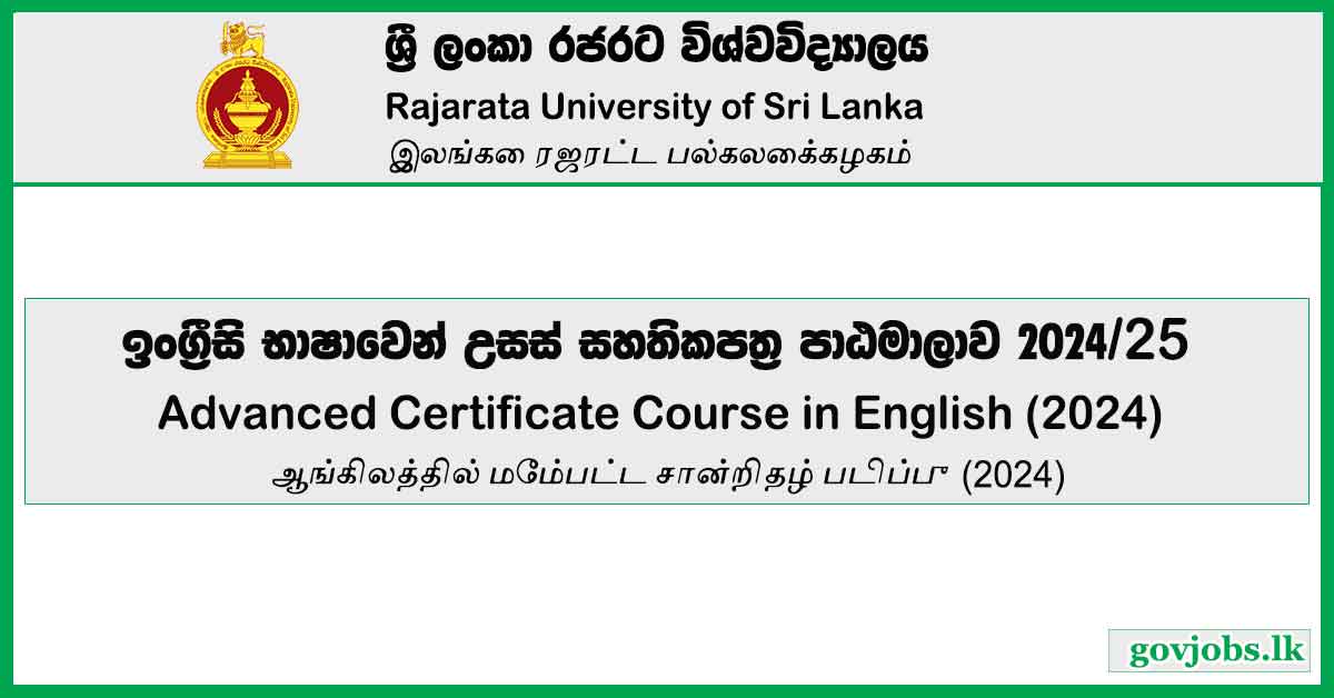 Rajarata University - Advanced Certificate Course in English (2024)