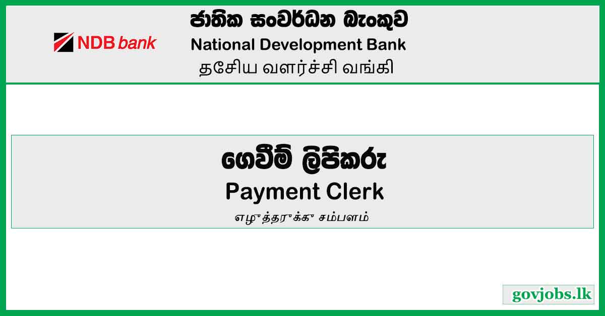 Payment Clerk (Legal Department) – National Development Bank Job Vacancies 2023
