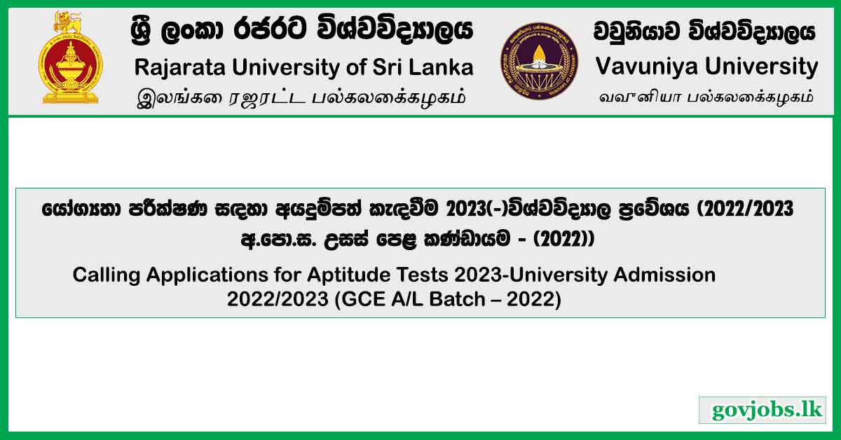 Rajarata Vavuniya University ICT Aptitude Test Application 2023 Govjobs lk