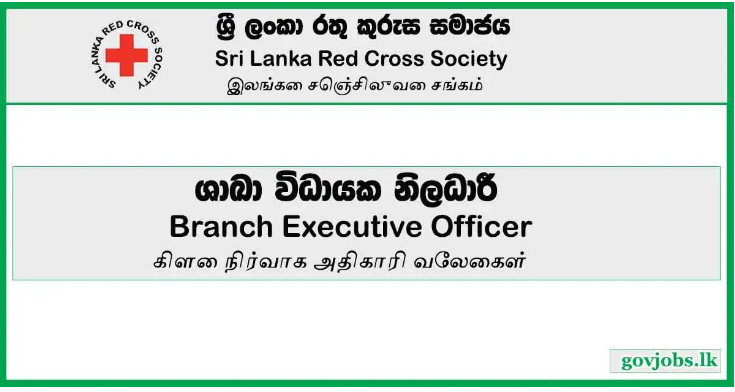 Sri Lanka Red Cross Society-Branch Executive Officer (Hambantota) Vacancies 2023