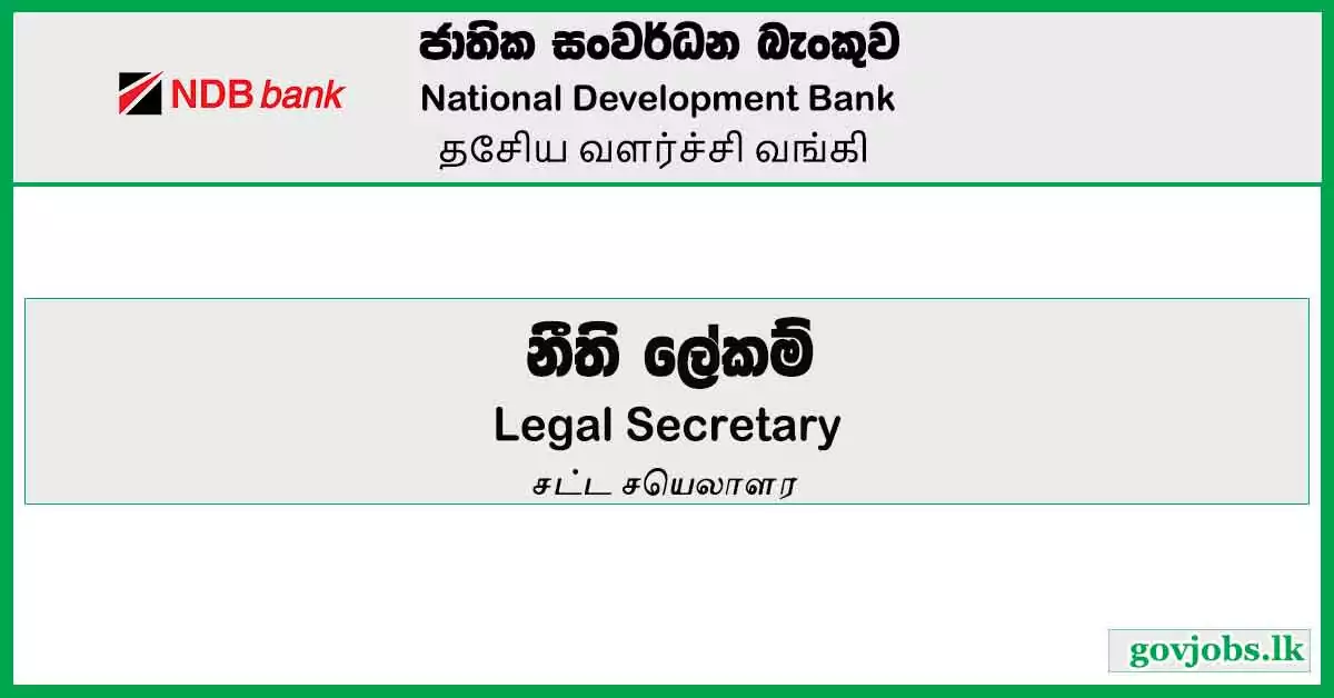 Legal Secretary (Legal Department) – National Development Bank Job Vacancies 2024