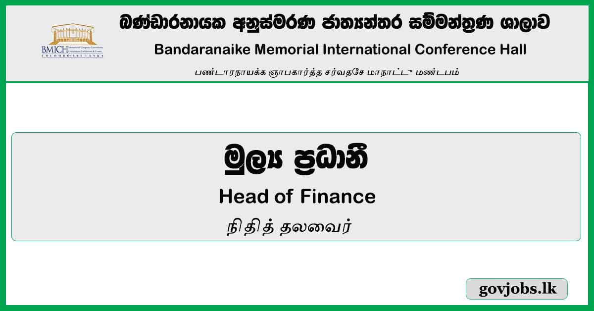 Head Of Finance - Bandaranaike Memorial International Conference Hall Vacancies 2023