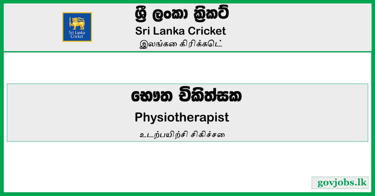 Physiotherapist - Sri Lanka Cricket Job Vacancies 2023