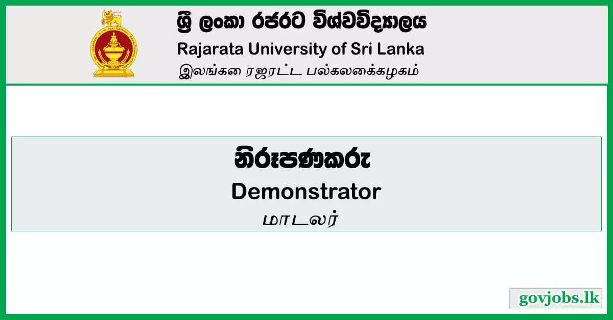 Demonstrator - Rajarata Univesity Of Sri Lanka Job Vacancies 2024